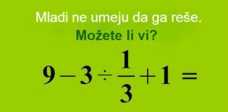 Ovaj zadatak je dobio veliku popularnost u Japanu. Da li vi možete da ga rešite?