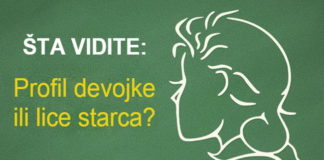 Test: Ono što ste ugledali prvo – definiše vašu ličnost