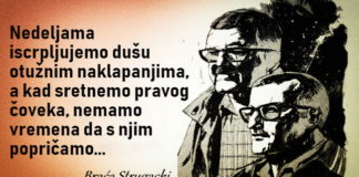 Dvadeset pet dubokih i filozofskih citata braće Strugacki