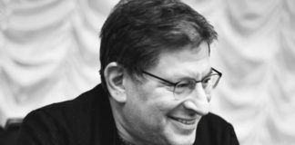 Mihail Labkovski: Definicija sreće